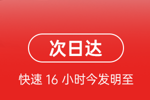 三亚航空快运航空货运 航空货运